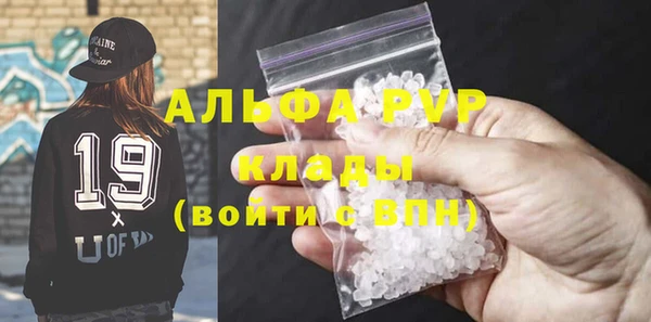 mdpv Вязьма