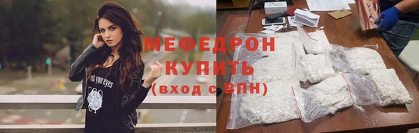 mdpv Вязьма