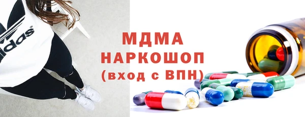 MDMA Вязники