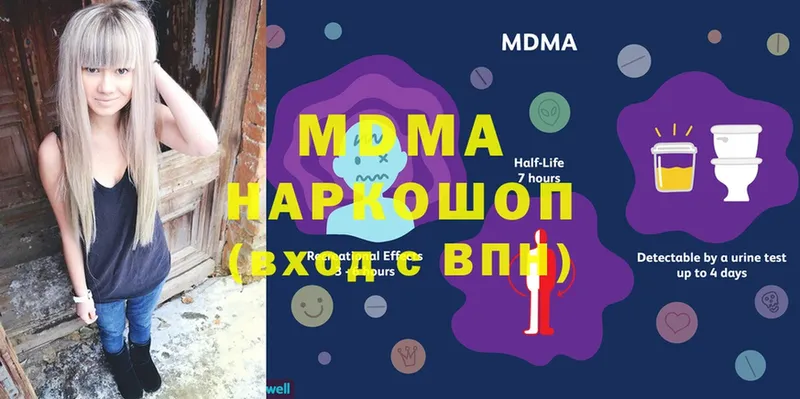 где можно купить   Серафимович  MDMA VHQ 